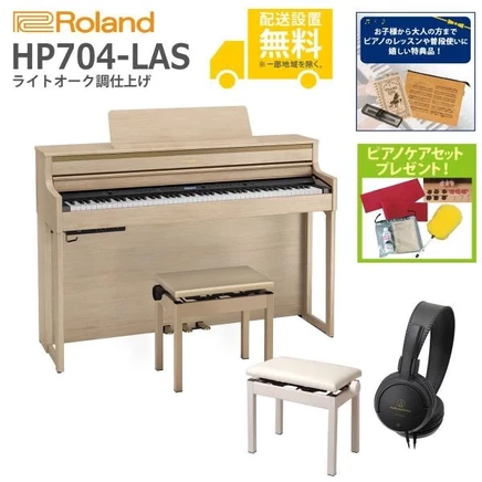 Электропианино Roland HP704-LAS, светлый дуб
