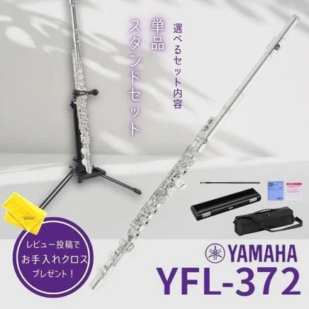 Флейта Yamaha YFL-372