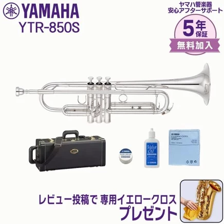 Труба Yamaha YTR-850S