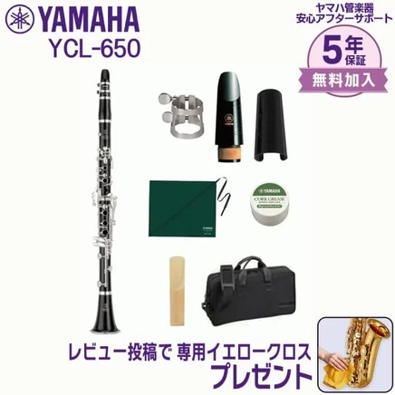 Кларнет Yamaha YCL-650