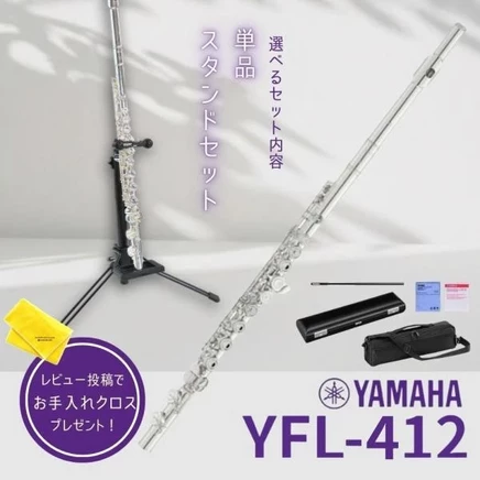 Флейта Yamaha YFL-412