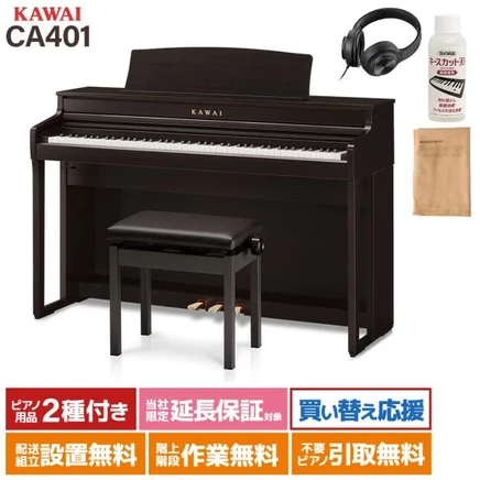 Цифровое пианино Kawai CA401 R, 88 клавиш