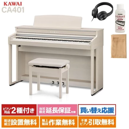 Цифровое пианино Kawai CA401 A, белое под клен