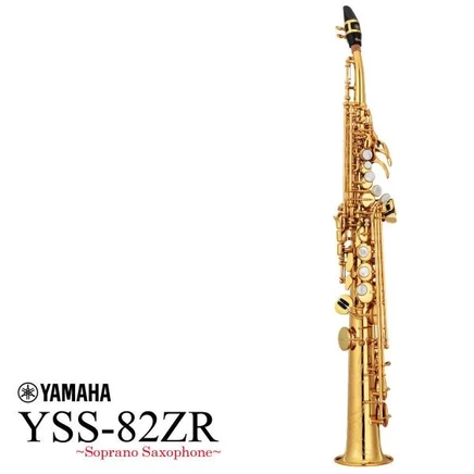 Сопрано-саксофон Yamaha YSS-82ZR, изогнутая шейка