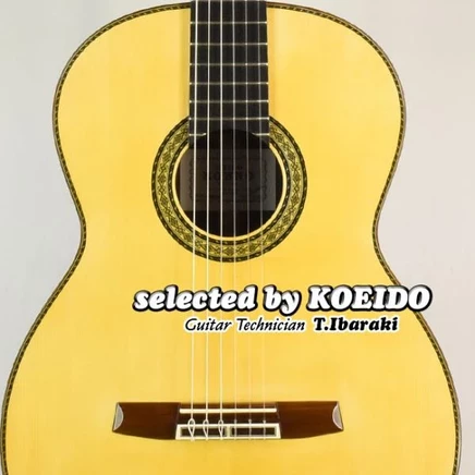 Классическая гитара Sakurai Kohno Model Special