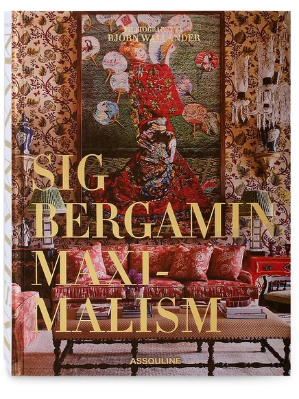 Книга Сига Бергамина 