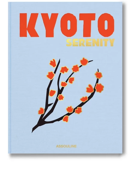 Книга Assouline Kyoto Serenity в твердом переплете, синяя