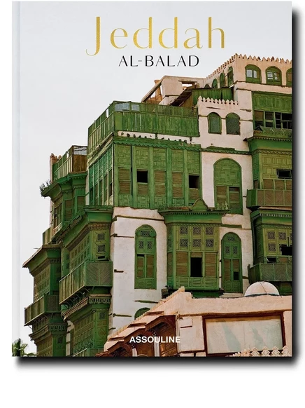 Книга Assouline Jeddah Al‑Balad, твердый переплет