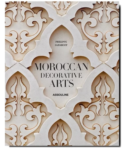 Книга Филиппа Сахароффа 