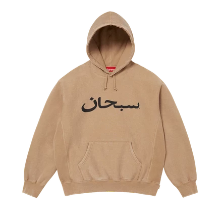 Supreme Arabic Logo Hooded Sweatshirt 'Light Tan' tan