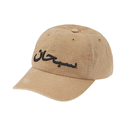 Мужская кепка Supreme Arabic Logo 6-панельная, бежевая