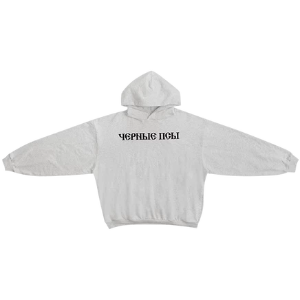 Мужская толстовка YZY Gosha Black Dogs, серый меланж