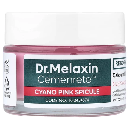 Dr.Melaxin, Cemenrete Cyano Pink, крем для лица с спикулами, 50 мл (1,69 жидк. унции)