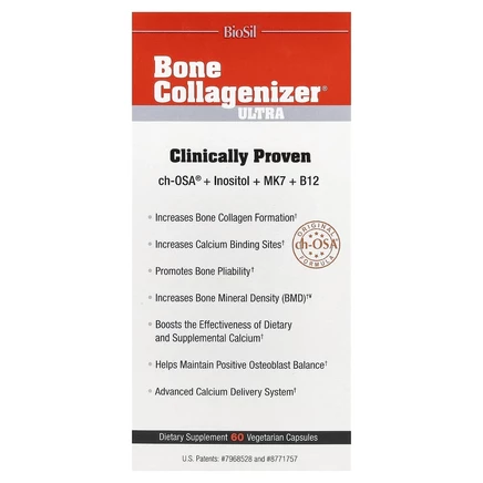 Biosil, Bone Collagenizer Ultra, 60 вегетарианских капсул