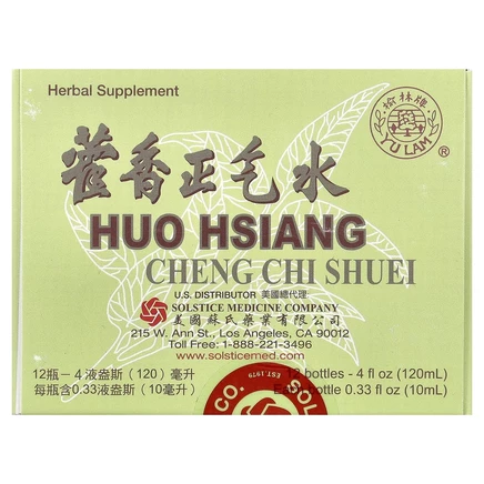 Yu Lam Brand, Huo Hsiang Cheng Chi Shuei, 12 флаконов по 10 мл (0,33 жидк. унции)