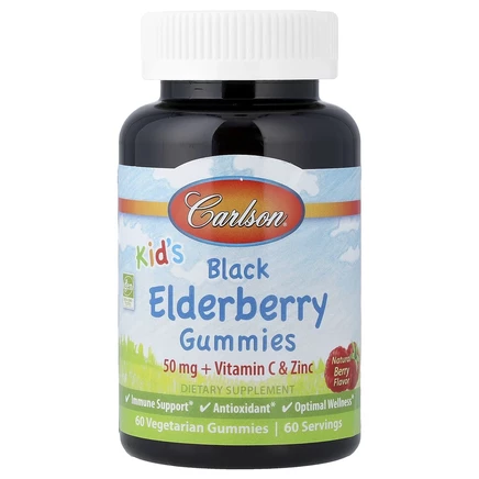 Carlson, Детские жевательные мармеладки с черной бузиной, натуральные ягоды, 50 мг, 60 вегетарианских жевательных мармеладок