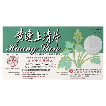 Great Wall Brand, Huang Lien Shang Ching Pien, 96 таблеток