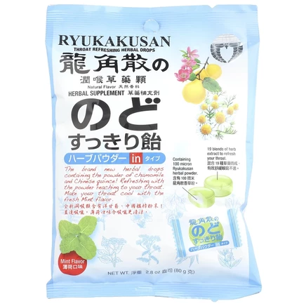 Ryukakusan, Освежающие травяные капли для горла, мята, 22 капли, 80 г (2,8 унции)