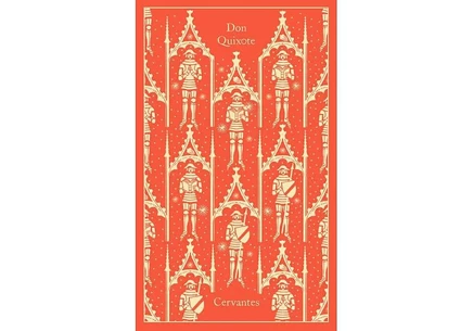 Книга «Дон Кихот» М. де Сервантес, твердый переплет
