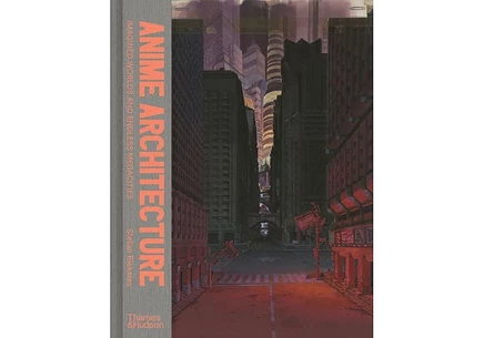 Книга «Аниме-архитектура: воображаемые миры и мегаполисы»