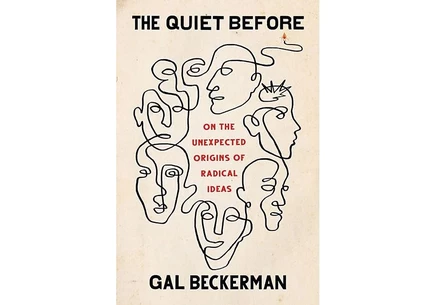 Тишина перед: истоки радикальных идей — Gal Beckerman
