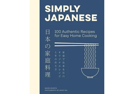 Книга «Просто японская кухня», 100 аутентичных рецептов