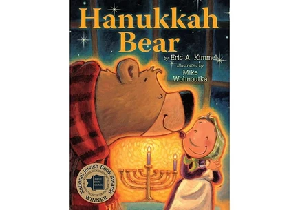 Книга «Медведь на Хануку» Эрик А. Киммел
