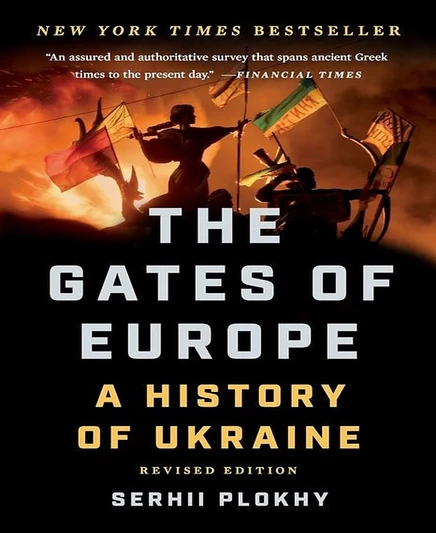 Врата Европы. История Украины — Serhii Plokhy