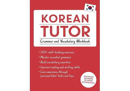 Учебное пособие Korean Tutor: грамматика и лексика
