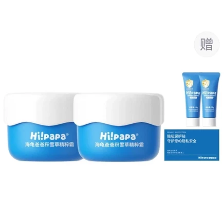 Детский крем HiPapa Melted Snow Grass, 40 г