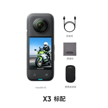 Экшн-камера Insta360 X3, 5,7K, 360°