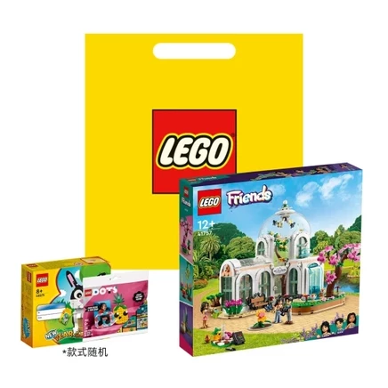 Конструктор LEGO ботанический сад 41757