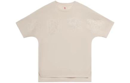 Унисекс футболка Li-Ning Swan White, белая