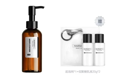 Набор средств для умывания HomeFacialPro, 138 мл × 2