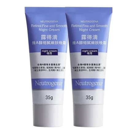 Ночной крем Neutrogena LUDEQING с ретинолом