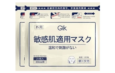 Маска GIK для чувствительной кожи, 21 шт.
