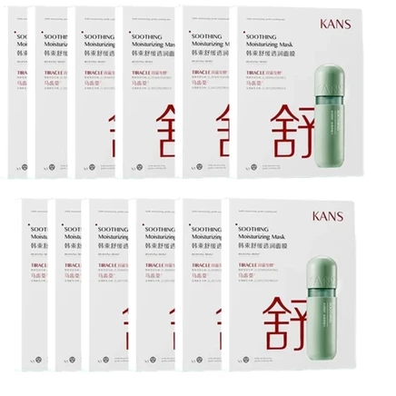 Маски для лица KANS Focused White Series