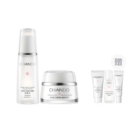 Набор ухода за лицом CHANDO Snowy and Fair Skinned