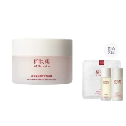Ночная маска для лица SHELOG Xiao Mo Can, 50/100 г