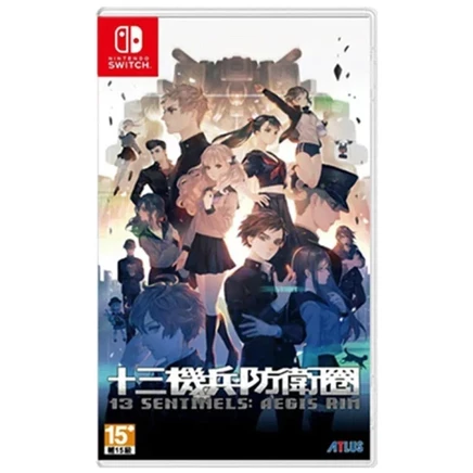 Игра для Nintendo Switch 13 Sentinels Aegis Rim