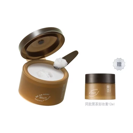 Очищающий бальзам Ositree Dark Tea, 100 г