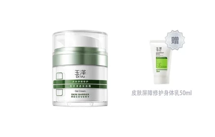 Крем для лица Dr.Yu YUZE, 50 г