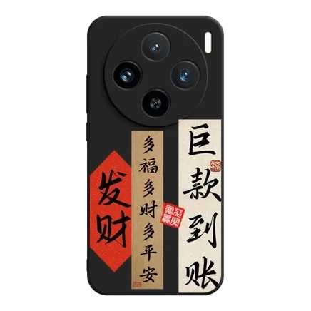 Чехол JIONG BEAR dwlbmf261, кубик Рубика, черный
