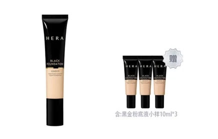 Тональный крем Hera Black Gold, 35 мл + 10 мл × 3