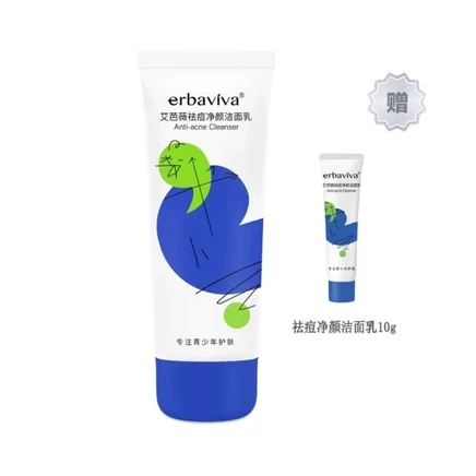 Очищающее молочко Erbaviva без кислот, 100 г × 2