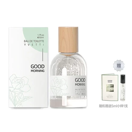 Туалетная вода SEATINE Gardenia, 50 мл