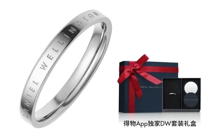 Унисекс-кольцо Daniel Wellington Starlight, серебристое