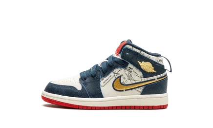 Детские кроссовки Jordan Air Jordan 1 Mid SE PS Take Flight