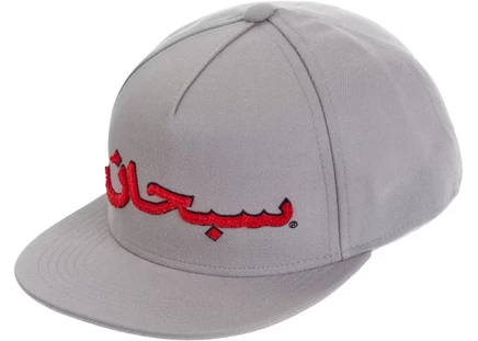 Унисекс пятипанельная кепка Supreme Arabic Logo, серая