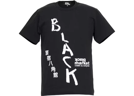 Мужская футболка Comme des Garcons CDG Black Market, черная
